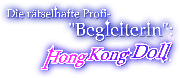 Die rätselhafte Profi-